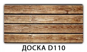 Стол раздвижной Бриз кофе Цветы R044 в Верхней Салде - verhnyaya-salda.ok-mebel.com | фото 6