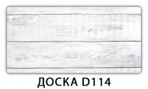 Стол раздвижной Бриз лайм R156 Лайм R156 в Верхней Салде - verhnyaya-salda.ok-mebel.com | фото 15