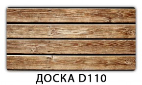 Стол раздвижной Бриз орхидея R041 Доска D111 в Верхней Салде - verhnyaya-salda.ok-mebel.com | фото 10