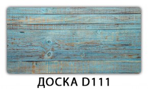 Стол раздвижной Бриз орхидея R041 K-1 в Верхней Салде - verhnyaya-salda.ok-mebel.com | фото 13