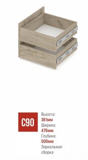 СТОУН С31 Шкаф 3-х створчатый с ящиками (камень темный/ирландский дуб) в Верхней Салде - verhnyaya-salda.ok-mebel.com | фото 3