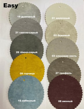 Стул ДАМАР-1 полубарный (h1050) в Верхней Салде - verhnyaya-salda.ok-mebel.com | фото 6