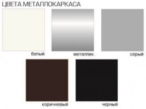 Стул Грант (Велюр) 2 шт. в Верхней Салде - verhnyaya-salda.ok-mebel.com | фото 2