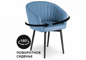 Стул Моншау в Верхней Салде - verhnyaya-salda.ok-mebel.com | фото 8