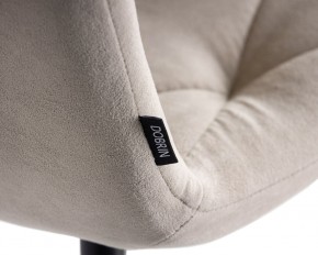 Стул обеденный DOBRIN CHILLY ROMBO, Капучино Simple 05, основание черное в Верхней Салде - verhnyaya-salda.ok-mebel.com | фото 10