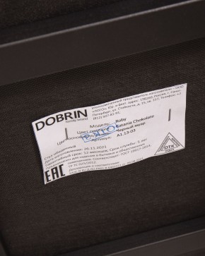 Стул обеденный DOBRIN ROBY, ЭМАЛЬ ЧЕРНЫЙ МУАР велюр Catania Chocolate в Верхней Салде - verhnyaya-salda.ok-mebel.com | фото 12