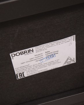 Стул обеденный DOBRIN ROBY, ЭМАЛЬ ЧЕРНЫЙ МУАР велюр Catania Cocoa в Верхней Салде - verhnyaya-salda.ok-mebel.com | фото 13