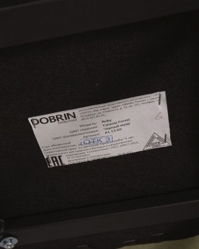 Стул обеденный DOBRIN ROBY, ЭМАЛЬ ЧЕРНЫЙ МУАР велюр Catania Forest в Верхней Салде - verhnyaya-salda.ok-mebel.com | фото 12