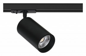 Светильник на штанге Arte Lamp Aero A1337PL-1BK в Верхней Салде - verhnyaya-salda.ok-mebel.com | фото