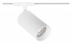 Светильник на штанге Arte Lamp Aero A1337PL-1WH в Верхней Салде - verhnyaya-salda.ok-mebel.com | фото