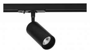 Светильник на штанге Arte Lamp Aero A1345PL-1BK в Верхней Салде - verhnyaya-salda.ok-mebel.com | фото