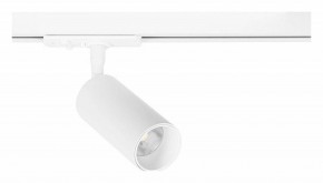 Светильник на штанге Arte Lamp Aero A1345PL-1WH в Верхней Салде - verhnyaya-salda.ok-mebel.com | фото