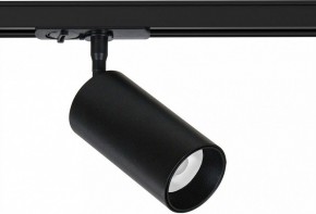 Светильник на штанге Arte Lamp Aero A1346PL-1BK в Верхней Салде - verhnyaya-salda.ok-mebel.com | фото