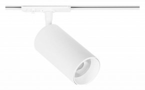 Светильник на штанге Arte Lamp Aero A1346PL-1WH в Верхней Салде - verhnyaya-salda.ok-mebel.com | фото