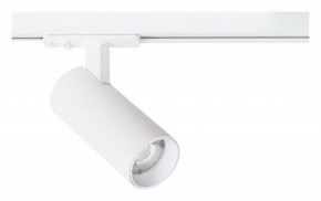 Светильник на штанге Arte Lamp Bene A1945PL-1WH в Верхней Салде - verhnyaya-salda.ok-mebel.com | фото