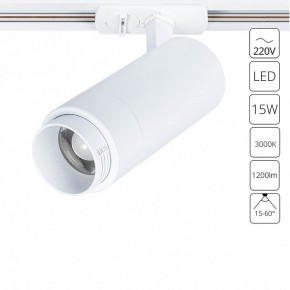 Светильник на штанге Arte Lamp Merak A3530PL-1WH в Верхней Салде - verhnyaya-salda.ok-mebel.com | фото 2