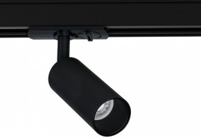 Светильник на штанге Arte Lamp Net Mini A6451PL-1BK в Верхней Салде - verhnyaya-salda.ok-mebel.com | фото