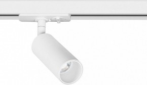Светильник на штанге Arte Lamp Net Mini A6451PL-1WH в Верхней Салде - verhnyaya-salda.ok-mebel.com | фото