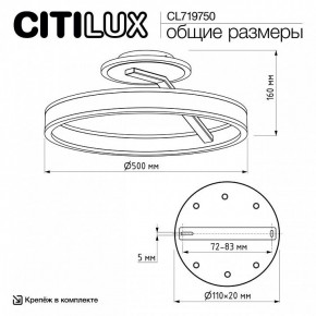 Светильник на штанге Citilux Дуэт CL719750 в Верхней Салде - verhnyaya-salda.ok-mebel.com | фото 8