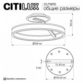 Светильник на штанге Citilux Дуэт CL719751 в Верхней Салде - verhnyaya-salda.ok-mebel.com | фото 9