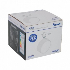 Светильник на штанге Feron AL138 51181 в Верхней Салде - verhnyaya-salda.ok-mebel.com | фото 8