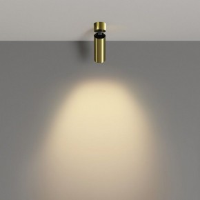 Светильник на штанге Maytoni FOCUS LED C055CL-L12W2.7K-W-BS в Верхней Салде - verhnyaya-salda.ok-mebel.com | фото