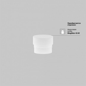 Светильник на штанге Maytoni Focus LED TR032-4-12WTW-M-DSZ-B в Верхней Салде - verhnyaya-salda.ok-mebel.com | фото 6