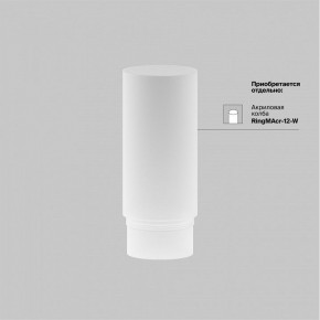 Светильник на штанге Maytoni Focus LED TR032-4-12WTW-M-DSZ-B в Верхней Салде - verhnyaya-salda.ok-mebel.com | фото 7