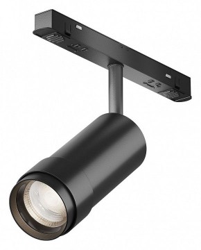Светильник на штанге Maytoni Focus Zoom TR212-4-12WTW-DD2-Z-B в Верхней Салде - verhnyaya-salda.ok-mebel.com | фото