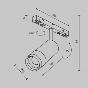 Светильник на штанге Maytoni Focus Zoom TR212-4-12WTW-DD2-Z-B в Верхней Салде - verhnyaya-salda.ok-mebel.com | фото 7