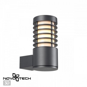 Светильник на штанге Novotech Cover 370949 в Верхней Салде - verhnyaya-salda.ok-mebel.com | фото 2