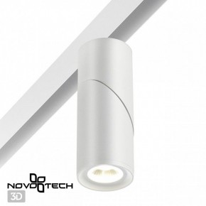 Светильник на штанге Novotech Flum 358546 в Верхней Салде - verhnyaya-salda.ok-mebel.com | фото 2