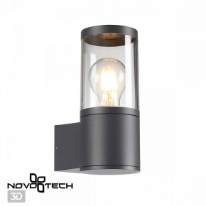 Светильник на штанге Novotech Vido 370951 в Верхней Салде - verhnyaya-salda.ok-mebel.com | фото 2
