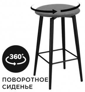 Табурет барный Гангток в Верхней Салде - verhnyaya-salda.ok-mebel.com | фото