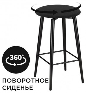 Табурет барный Гангток в Верхней Салде - verhnyaya-salda.ok-mebel.com | фото