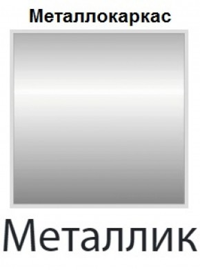 Табурет Сатурн СТ 08 (Винилкожа: Аntik, Cotton) 4 шт. в Верхней Салде - verhnyaya-salda.ok-mebel.com | фото 11