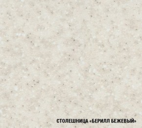 ТАТЬЯНА Кухонный гарнитур Экстра (1700 мм ) в Верхней Салде - verhnyaya-salda.ok-mebel.com | фото 6