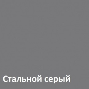 Торонто Комод 13.321 в Верхней Салде - verhnyaya-salda.ok-mebel.com | фото 4