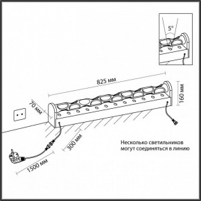 Торшер Odeon Light Waterfall 7027/16FL в Верхней Салде - verhnyaya-salda.ok-mebel.com | фото 6