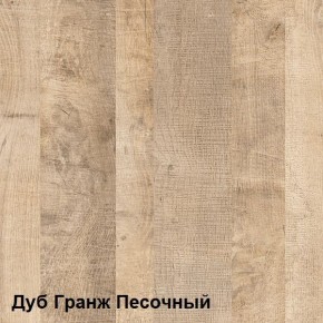 Трувор Комод с витриной 13.306 в Верхней Салде - verhnyaya-salda.ok-mebel.com | фото 3