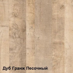 Трувор Стол журнальный 12.19 (12.19 N) в Верхней Салде - verhnyaya-salda.ok-mebel.com | фото 3