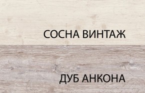 Тумба 4D1S, MONAKO, цвет Сосна винтаж/дуб анкона в Верхней Салде - verhnyaya-salda.ok-mebel.com | фото 3