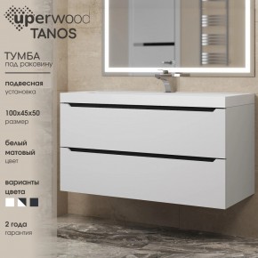 Тумба под раковину Uperwood Tanos 100 см, подвесная, белая/графит в Верхней Салде - verhnyaya-salda.ok-mebel.com | фото 3
