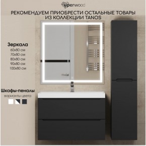 Тумба под раковину Uperwood Tanos 100 см, подвесная, черная матовая в Верхней Салде - verhnyaya-salda.ok-mebel.com | фото 13