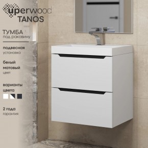 Тумба под раковину Uperwood Tanos 50 см, подвесная, белая/графит в Верхней Салде - verhnyaya-salda.ok-mebel.com | фото 3