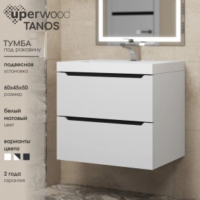 Тумба под раковину Uperwood Tanos 60 см, подвесная, белая/графит в Верхней Салде - verhnyaya-salda.ok-mebel.com | фото 3