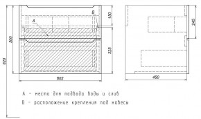 Тумба под раковину Uperwood Tanos 60 см, подвесная, белая матовая в Верхней Салде - verhnyaya-salda.ok-mebel.com | фото 6