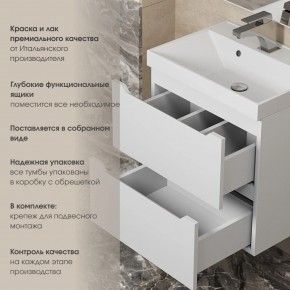 Тумба под раковину Uperwood Tanos 70 см, подвесная, белая матовая в Верхней Салде - verhnyaya-salda.ok-mebel.com | фото 6