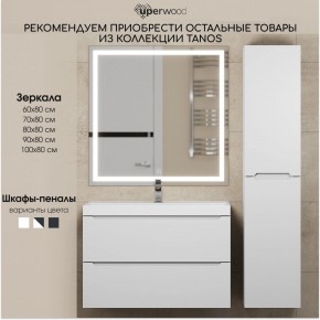 Тумба под раковину Uperwood Tanos 70 см, подвесная, белая матовая в Верхней Салде - verhnyaya-salda.ok-mebel.com | фото 8