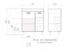 Тумба под умывальник Elen 75 Cube без ящика и корзиной для белья Домино (DC5003T) в Верхней Салде - verhnyaya-salda.ok-mebel.com | фото 3